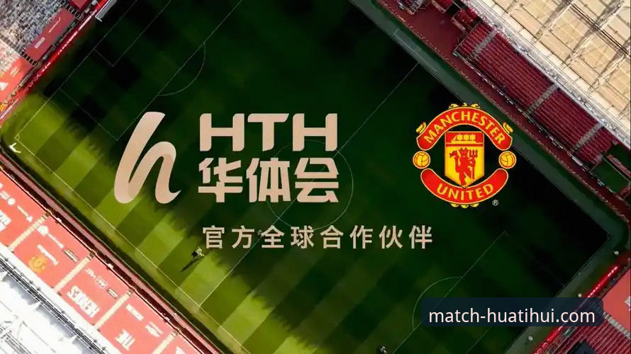 华体会安全吗 华体会hth体育 vs 传统直播平台:安全性与用户体验的全面对比