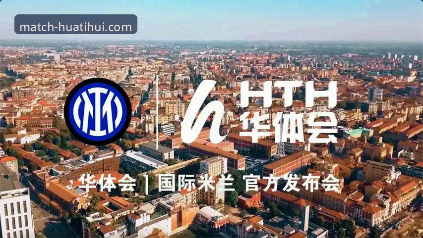 华体会hth体育观赛官方下载深度分析：从初识到精通的全流程体验