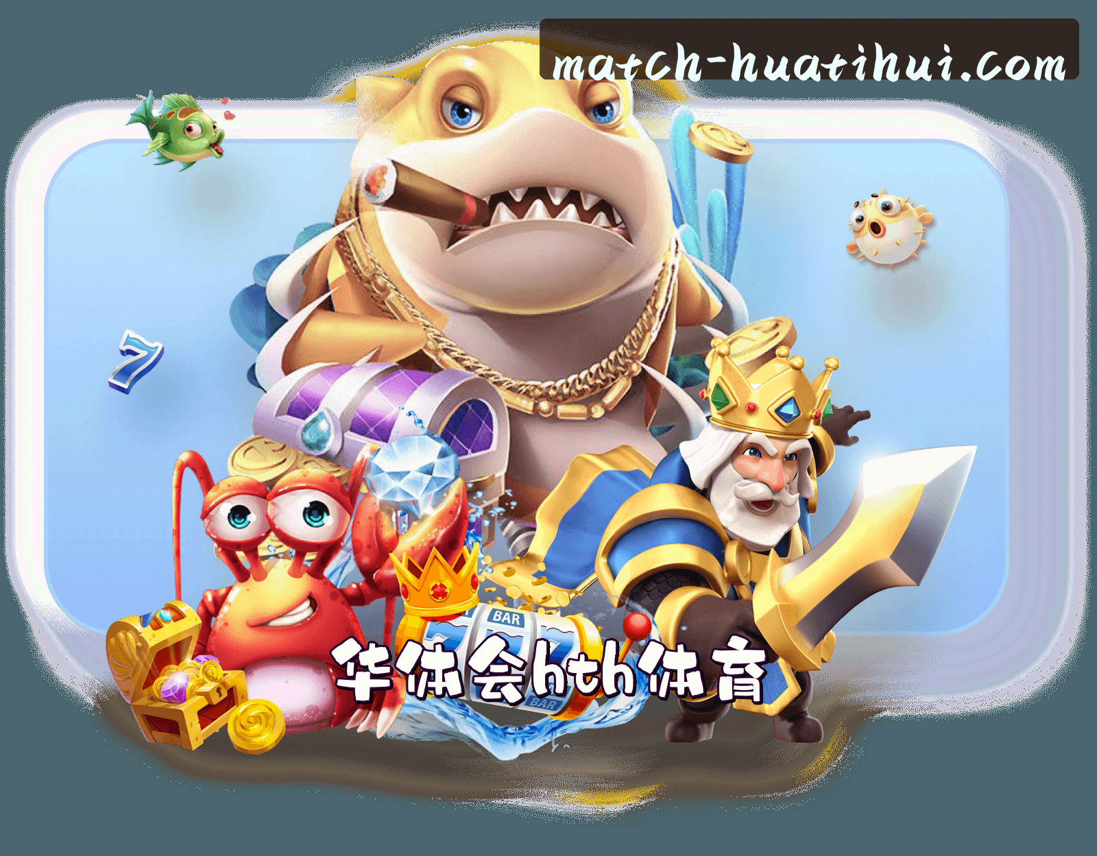 华体会(HTH)官方网站 - 赛事直播平台